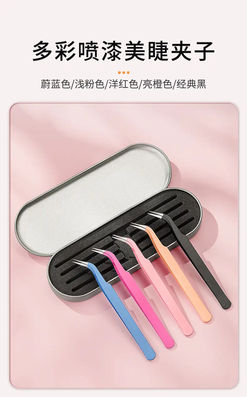 False Eyelash Tweezers Grafting Gold Feather Clip for Beginners — feature 6