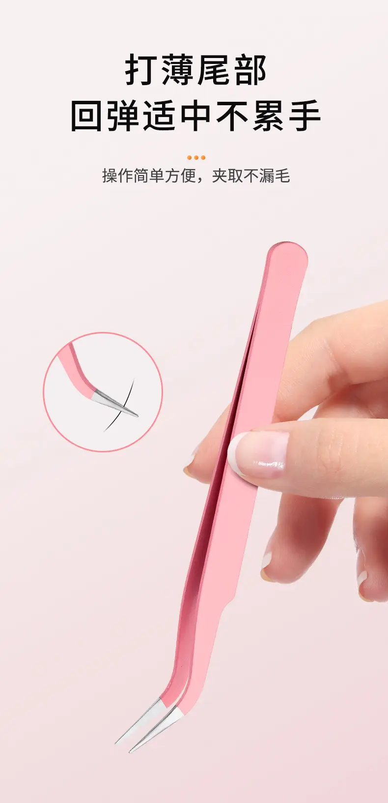 False Eyelash Tweezers Grafting Gold Feather Clip for Beginners — feature 7