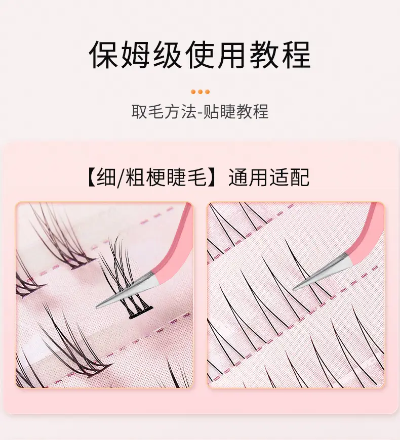 False Eyelash Tweezers Grafting Gold Feather Clip for Beginners — feature 8