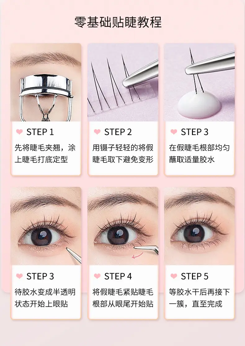 False Eyelash Tweezers Grafting Gold Feather Clip for Beginners — feature 9