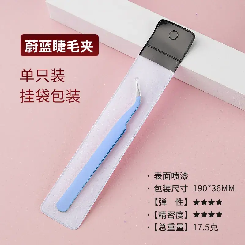 False Eyelash Tweezers Grafting Gold Feather Clip for Beginners