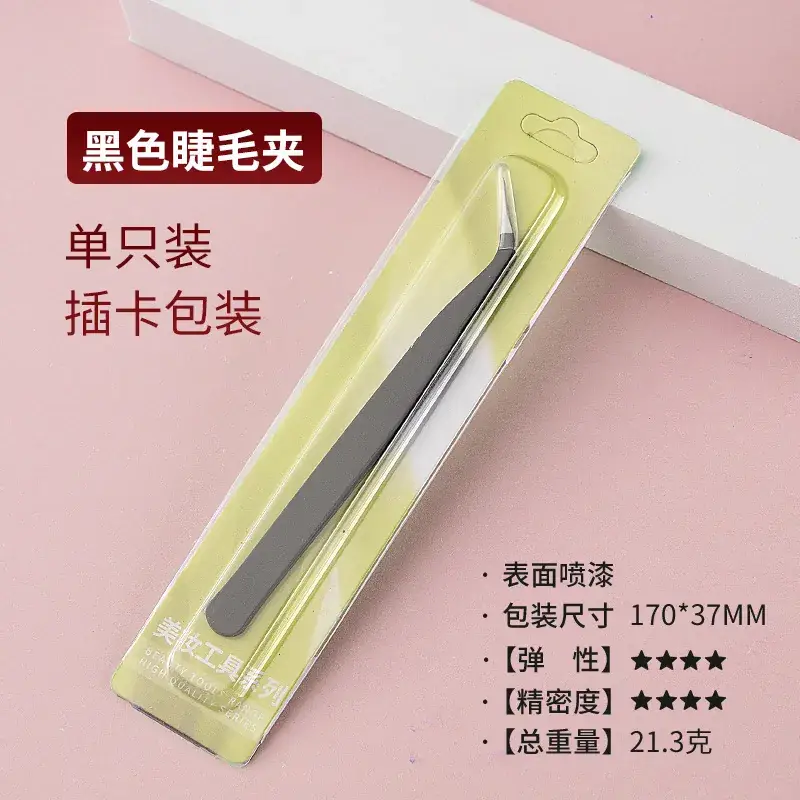 False Eyelash Tweezers Grafting Gold Feather Clip for Beginners
