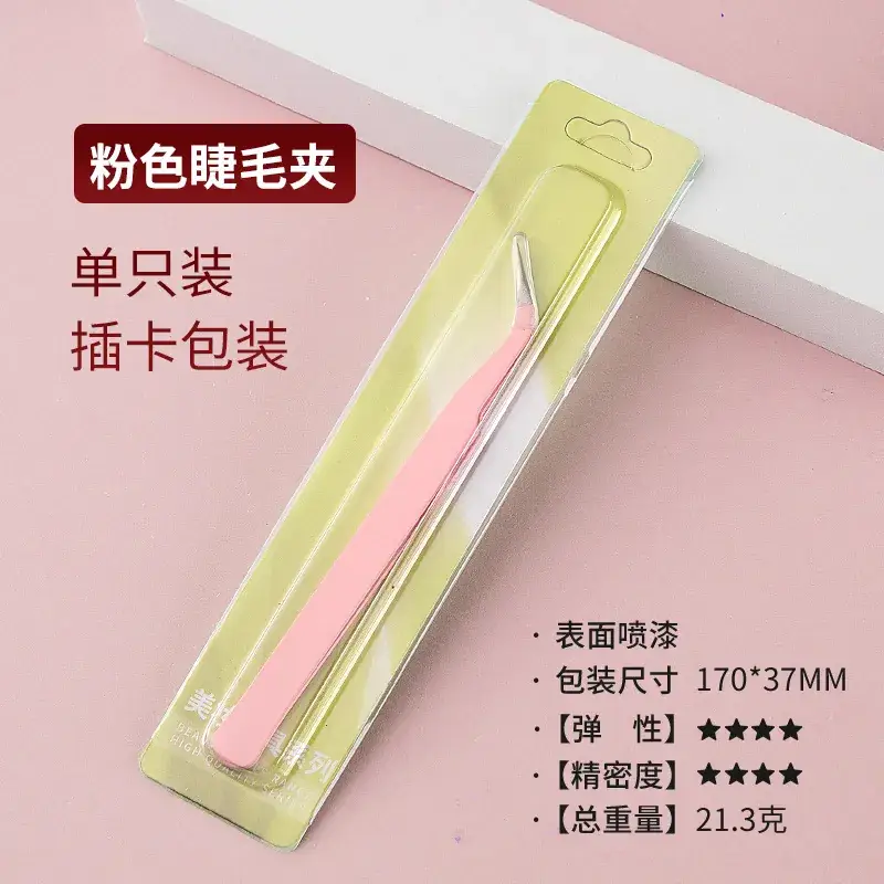 False Eyelash Tweezers Grafting Gold Feather Clip for Beginners