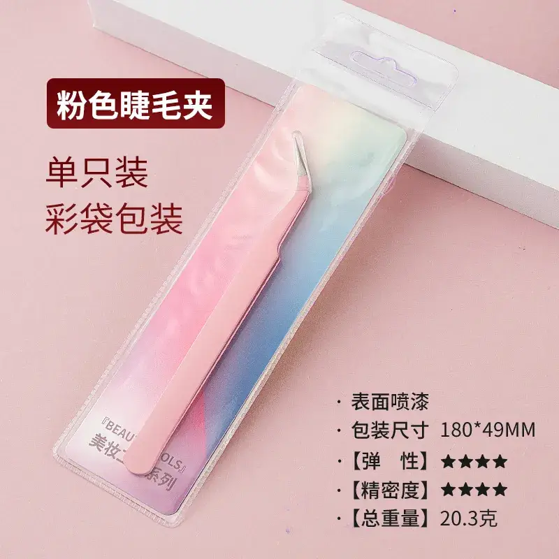False Eyelash Tweezers Grafting Gold Feather Clip for Beginners