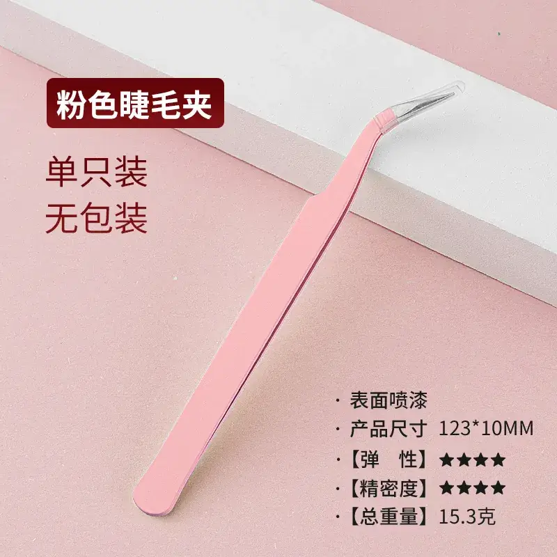 False Eyelash Tweezers Grafting Gold Feather Clip for Beginners