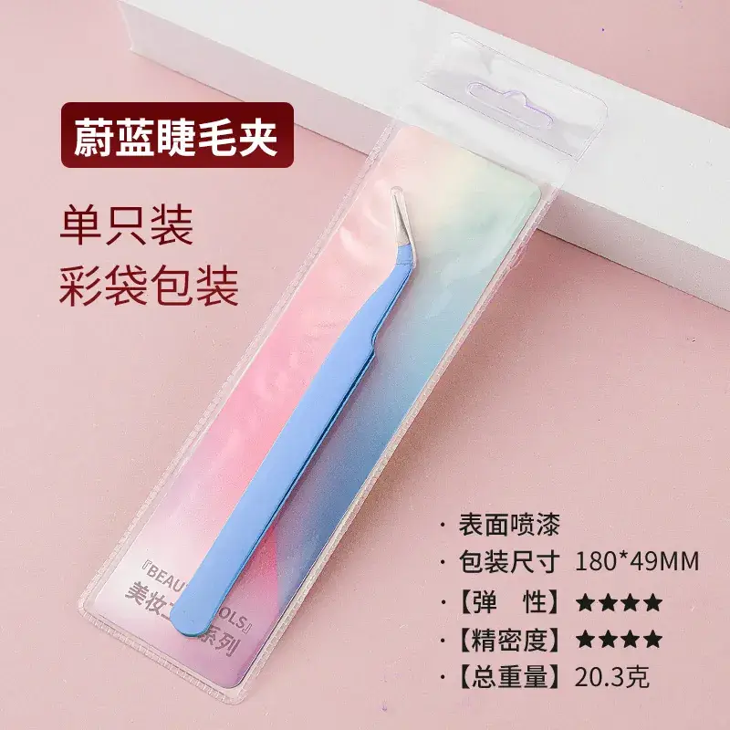 False Eyelash Tweezers Grafting Gold Feather Clip for Beginners