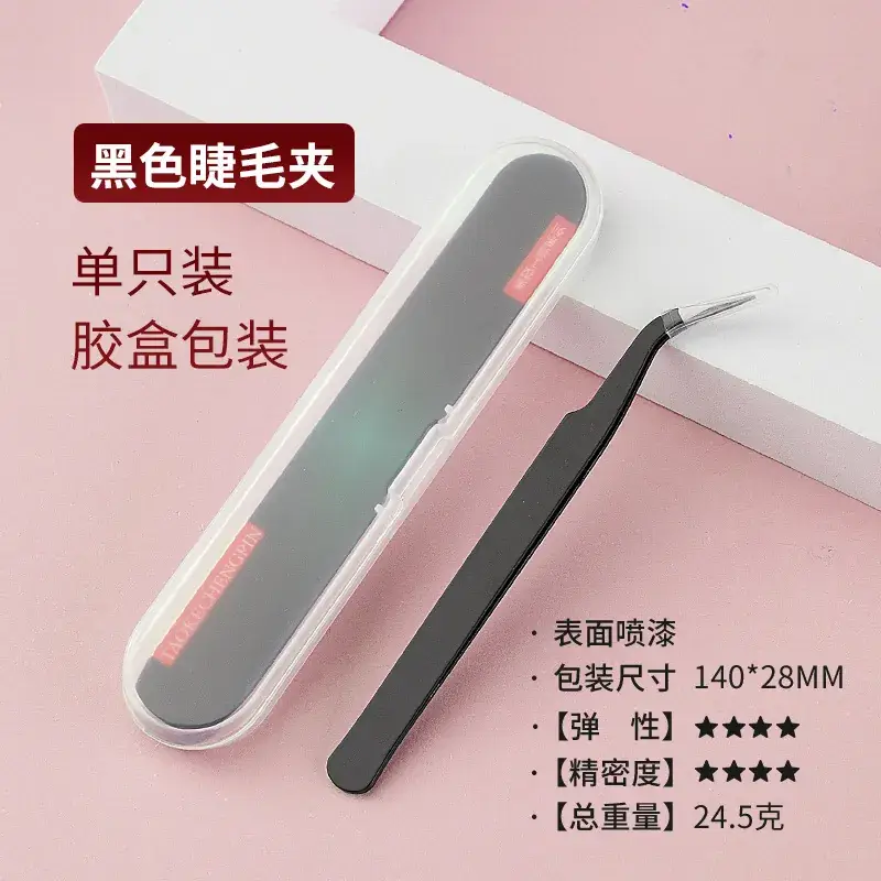 False Eyelash Tweezers Grafting Gold Feather Clip for Beginners