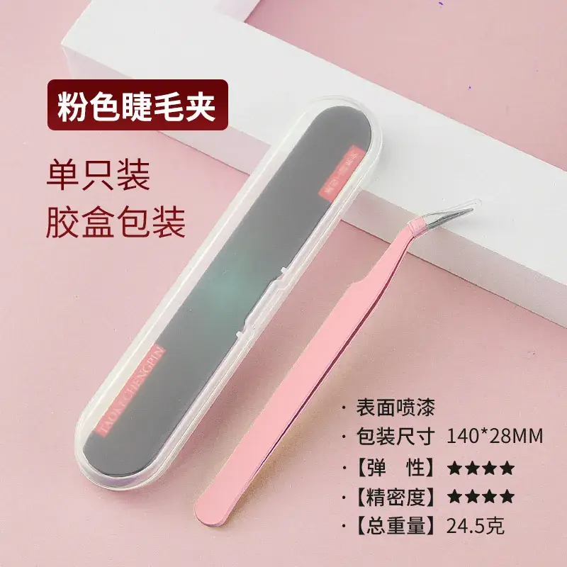 False Eyelash Tweezers Grafting Gold Feather Clip for Beginners