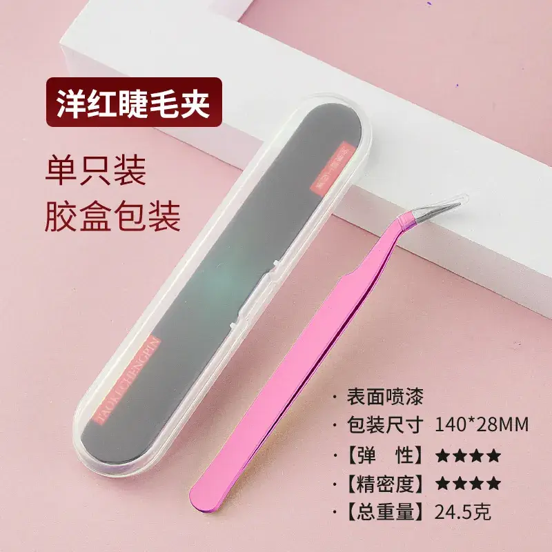 False Eyelash Tweezers Grafting Gold Feather Clip for Beginners