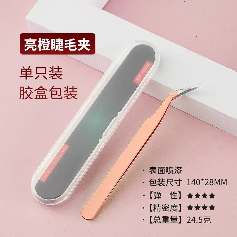 False Eyelash Tweezers Grafting Gold Feather Clip for Beginners