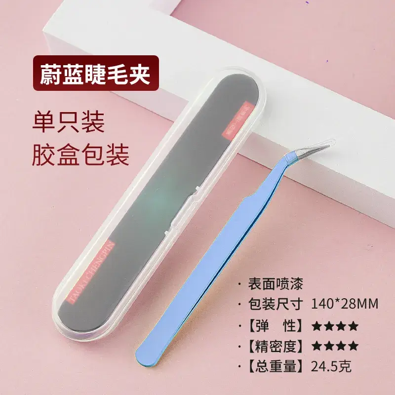 False Eyelash Tweezers Grafting Gold Feather Clip for Beginners