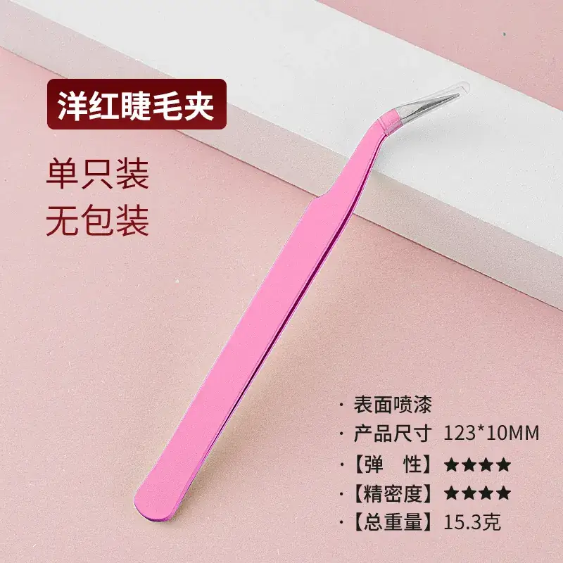 False Eyelash Tweezers Grafting Gold Feather Clip for Beginners
