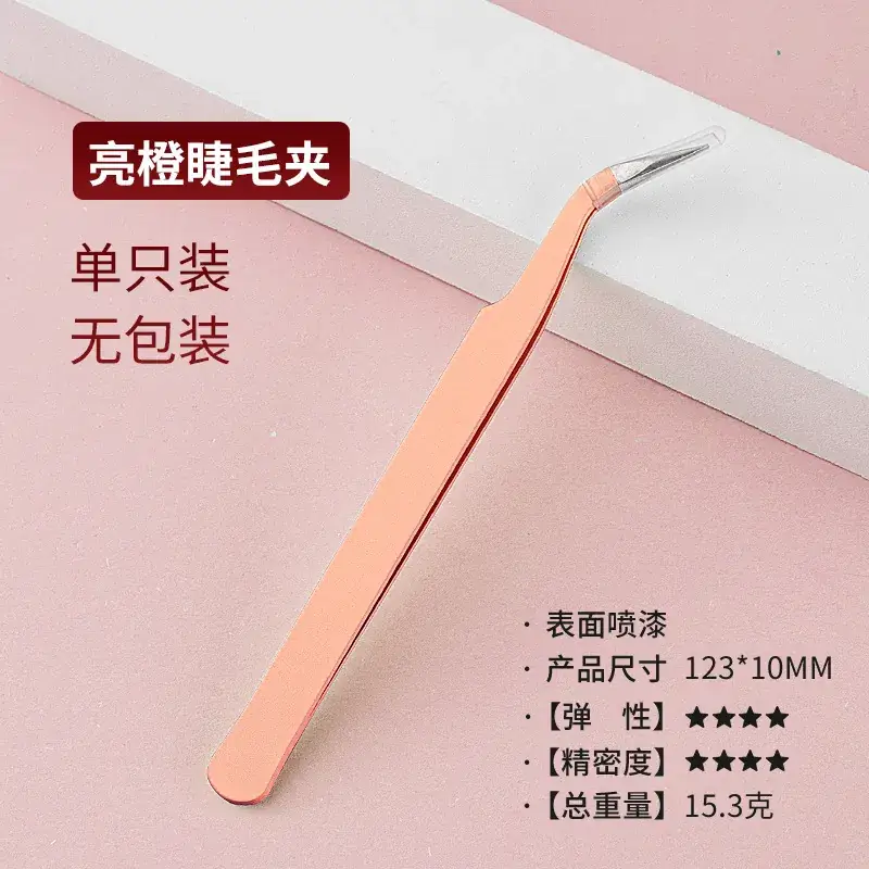 False Eyelash Tweezers Grafting Gold Feather Clip for Beginners