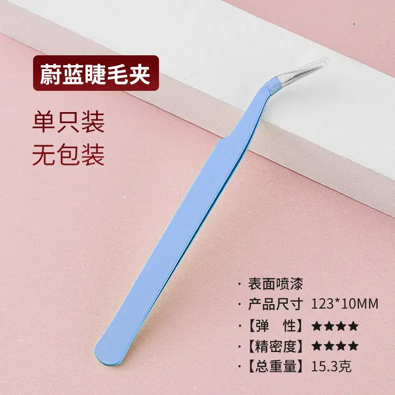 False Eyelash Tweezers Grafting Gold Feather Clip for Beginners