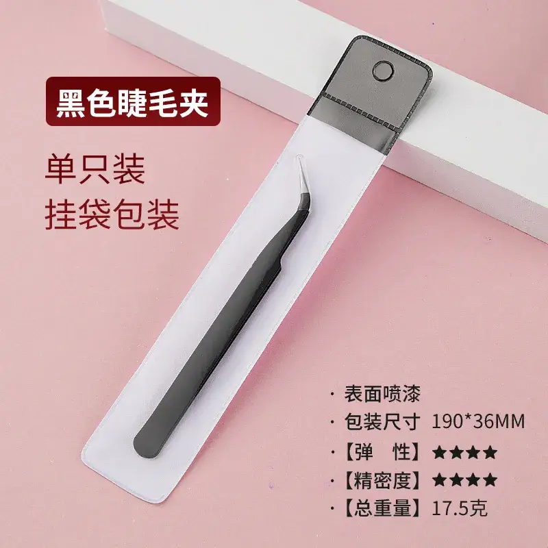 False Eyelash Tweezers Grafting Gold Feather Clip for Beginners