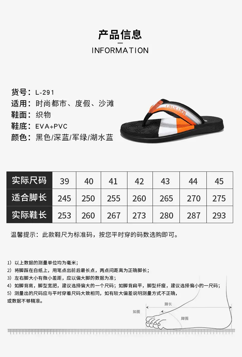 2024 Cross-Border Flip-Flops Men's Summer Color Matching Slippers Large Size Outdoor Beach Shoes Men's Flip-Flops Vietnamese Sandals — feature 10