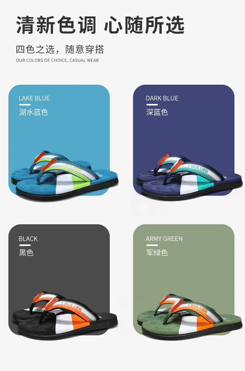 2024 Cross-Border Flip-Flops Men's Summer Color Matching Slippers Large Size Outdoor Beach Shoes Men's Flip-Flops Vietnamese Sandals — feature 11