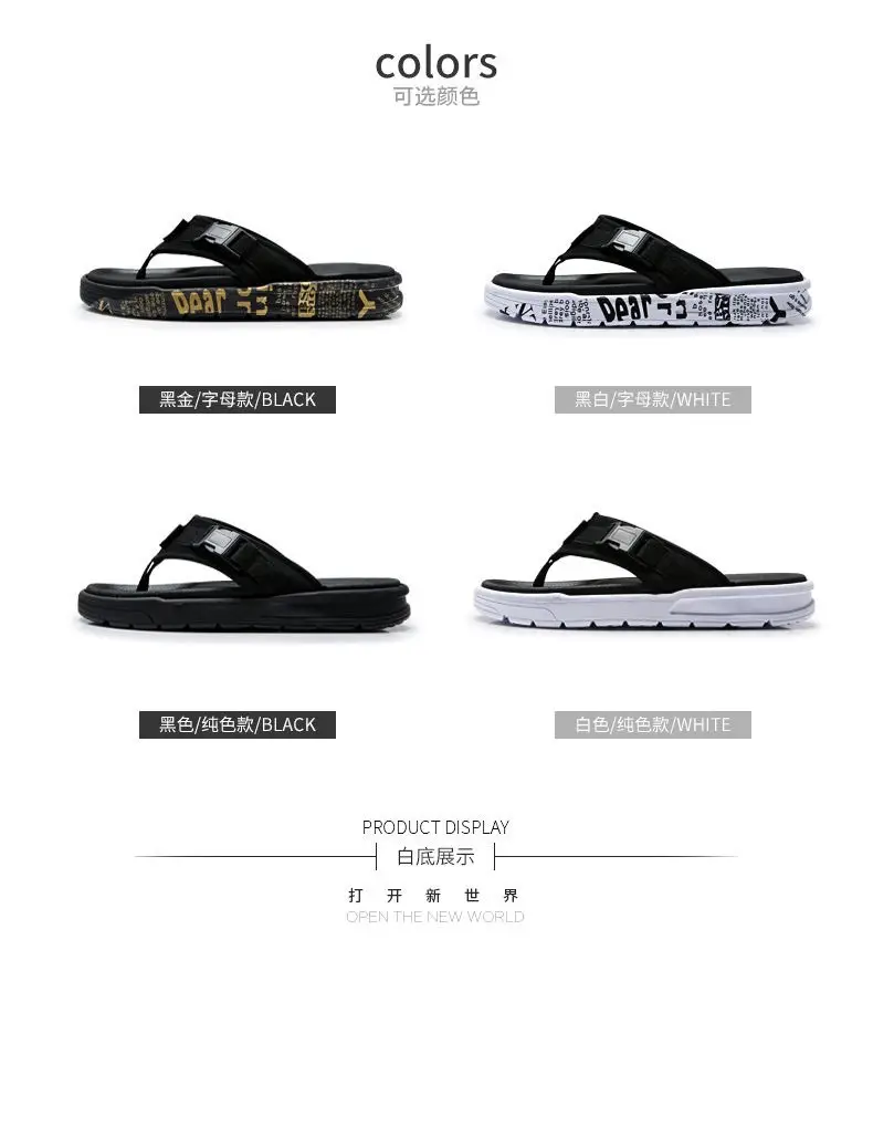 Men's Slippers 2026 Summer New Trendy Outdoor Beach Flip-Flops Non-Slip Odor-Resistant Casual Men's Flip-Flops — feature 3