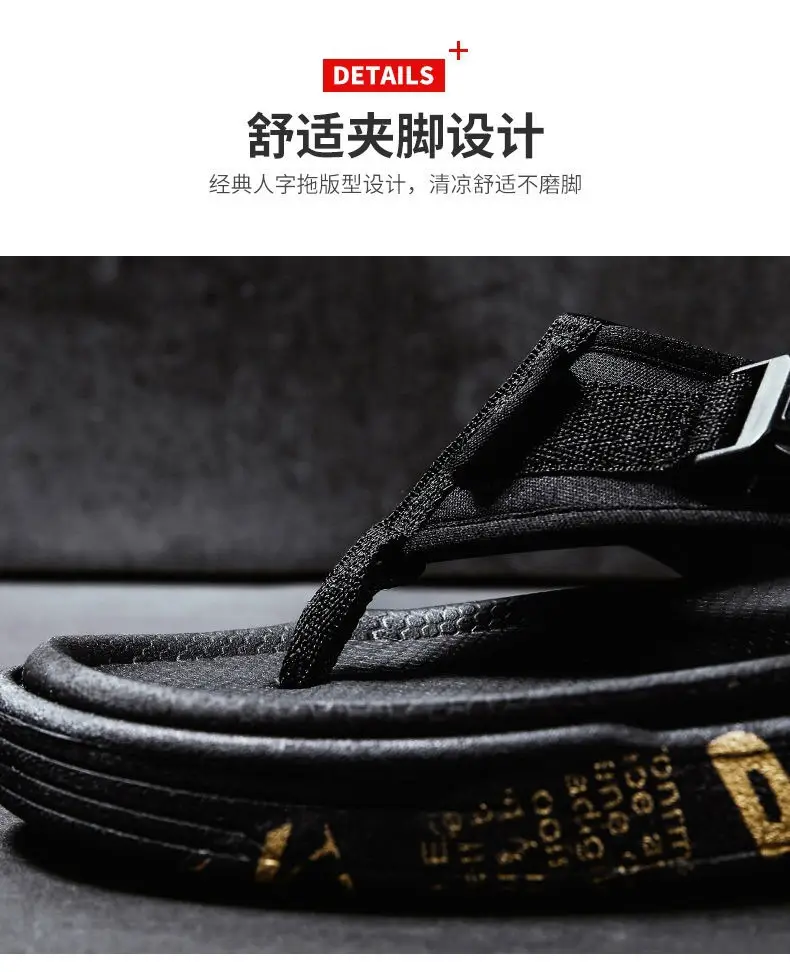 Men's Slippers 2026 Summer New Trendy Outdoor Beach Flip-Flops Non-Slip Odor-Resistant Casual Men's Flip-Flops — feature 7