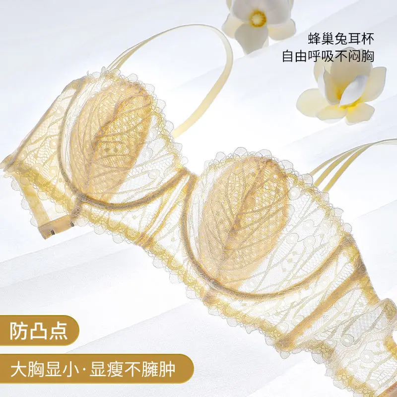 Women's Lingerie for Large Busts, Minimizing and Gathering Effect, Anti-Sagging, Adjustable Plus-Size Bra, Autumn and Winter Rabbit Ear Cup