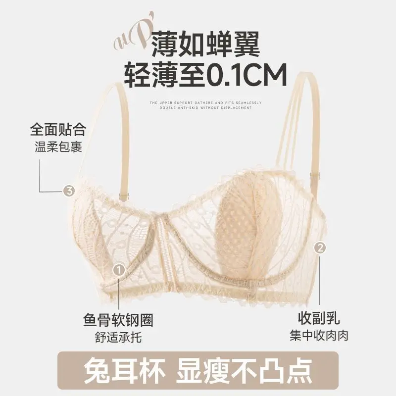 Women's Lingerie for Large Busts, Minimizing and Gathering Effect, Anti-Sagging, Adjustable Plus-Size Bra, Autumn and Winter Rabbit Ear Cup