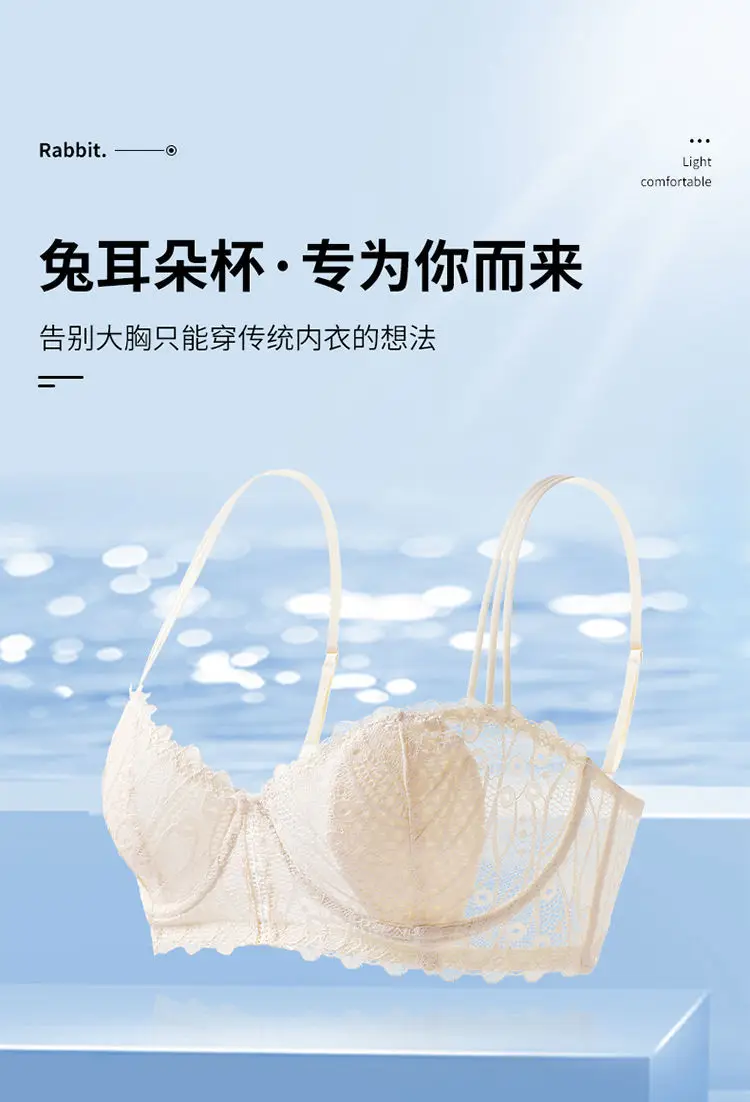 Women's Lingerie for Large Busts, Minimizing and Gathering Effect, Anti-Sagging, Adjustable Plus-Size Bra, Autumn and Winter Rabbit Ear Cup — feature 1