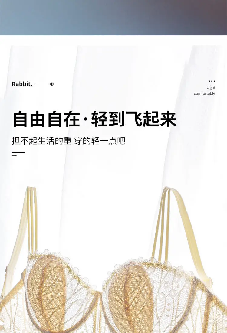Women's Lingerie for Large Busts, Minimizing and Gathering Effect, Anti-Sagging, Adjustable Plus-Size Bra, Autumn and Winter Rabbit Ear Cup — feature 7
