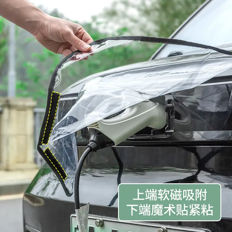 New Energy Vehicle Charging Gun Rain Cover Protective Cover Portable Rainproof Waterproof Anti-Leakage Waterproof Cover Charging Port