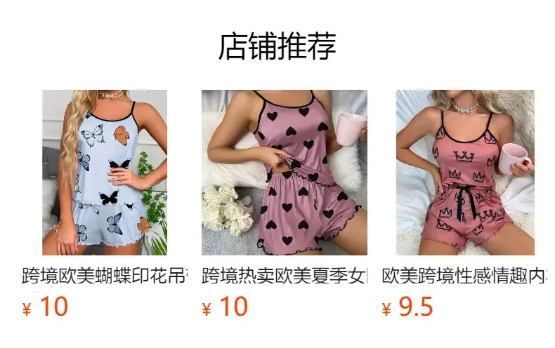 Women's Black Heart Print Pajama Set with Elastic Waist Shorts — feature 7