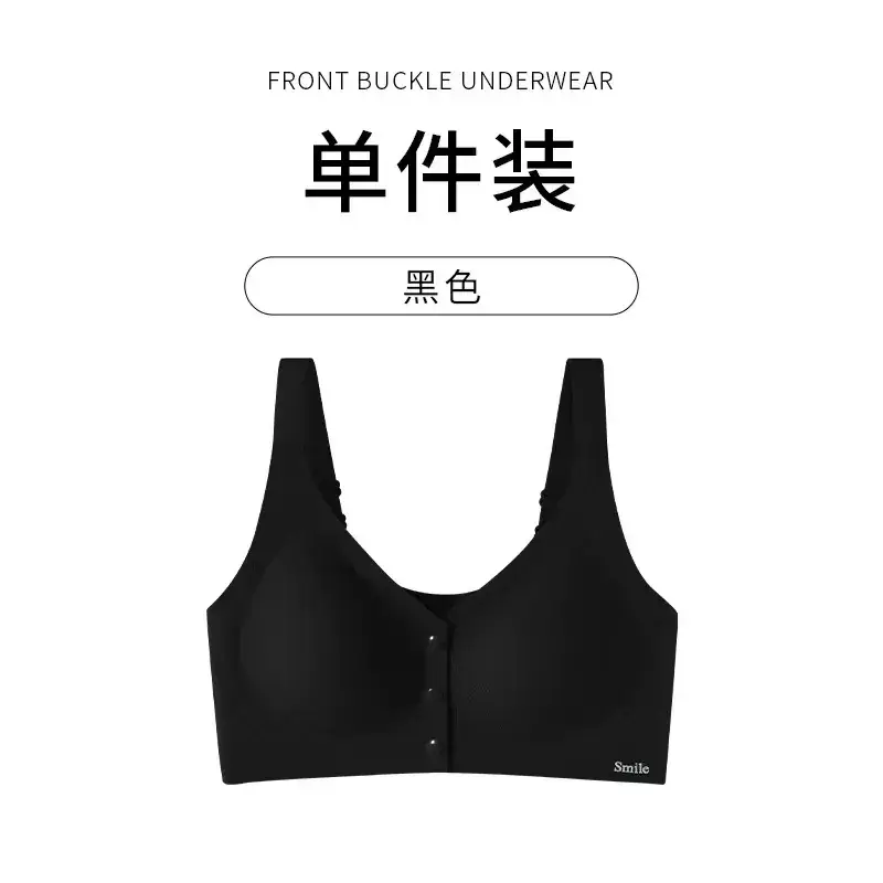 Green Front-Opening Seamless Push-Up Bra - Image 10