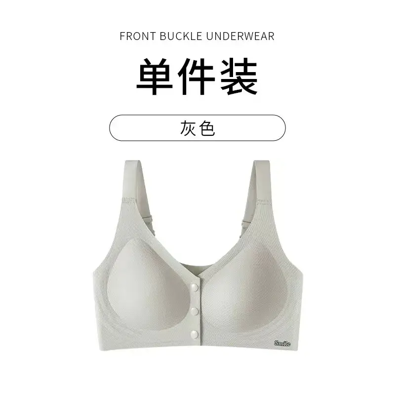 Green Front-Opening Seamless Push-Up Bra - Image 11