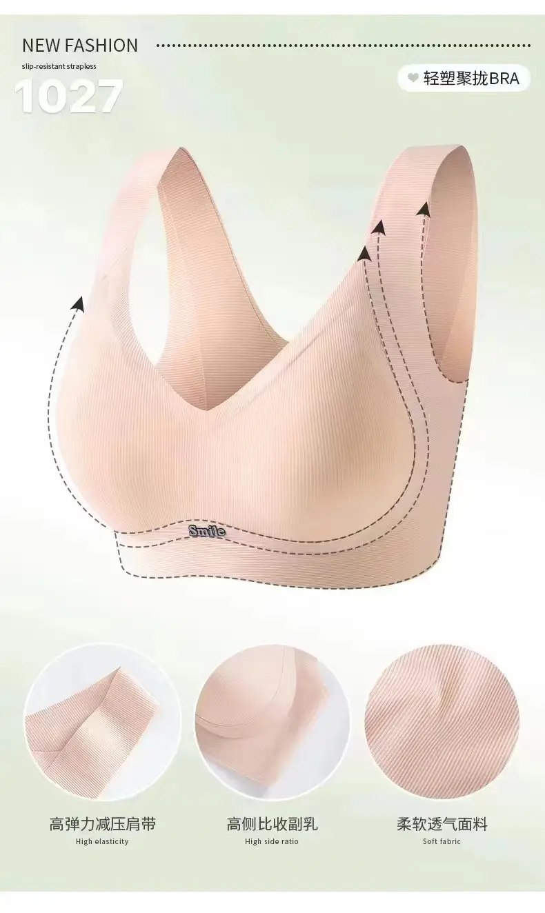 Green Front-Opening Seamless Push-Up Bra — feature 1