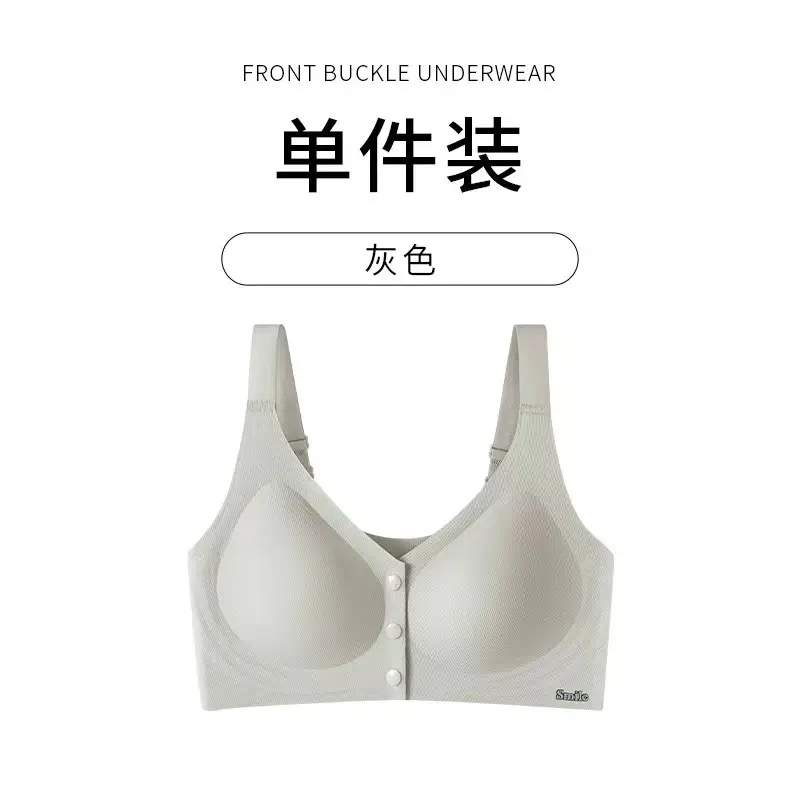 Green Front-Opening Seamless Push-Up Bra — feature 3