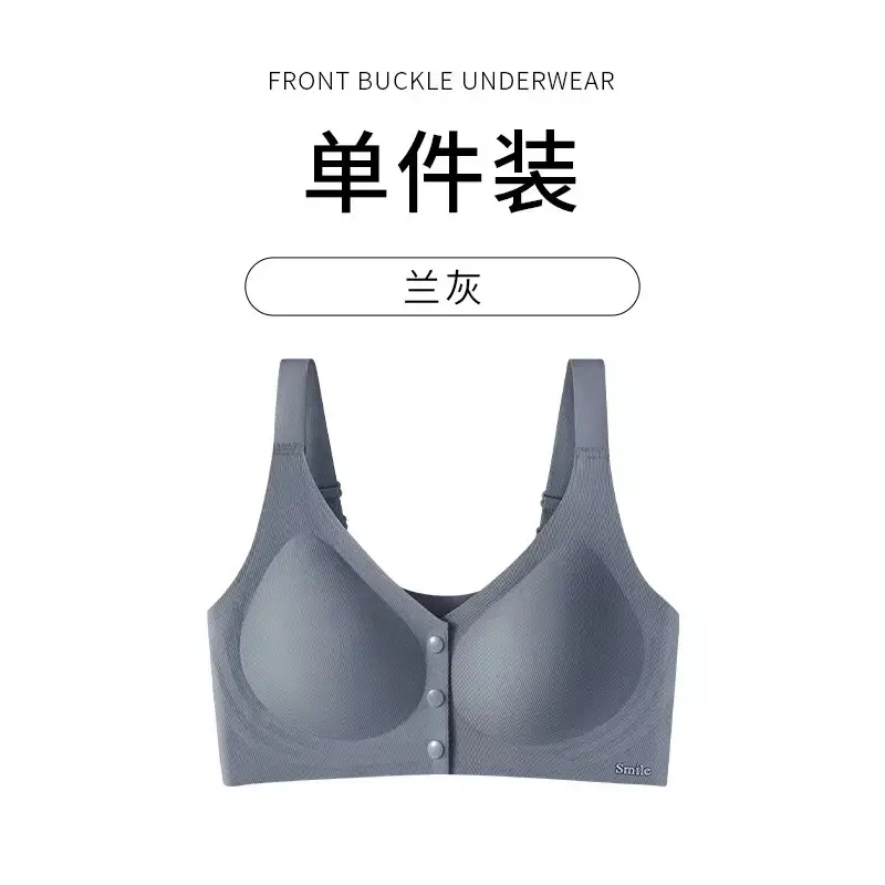 Green Front-Opening Seamless Push-Up Bra — feature 4