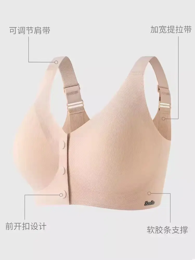 Green Front-Opening Seamless Push-Up Bra — feature 5