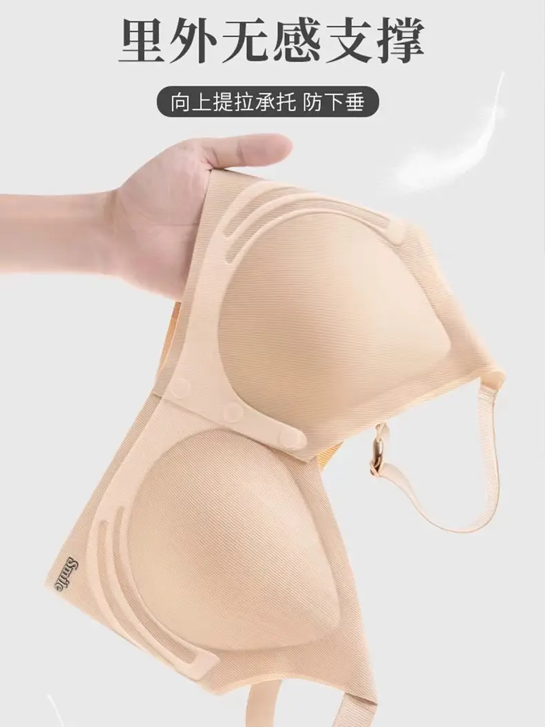 Green Front-Opening Seamless Push-Up Bra — feature 6