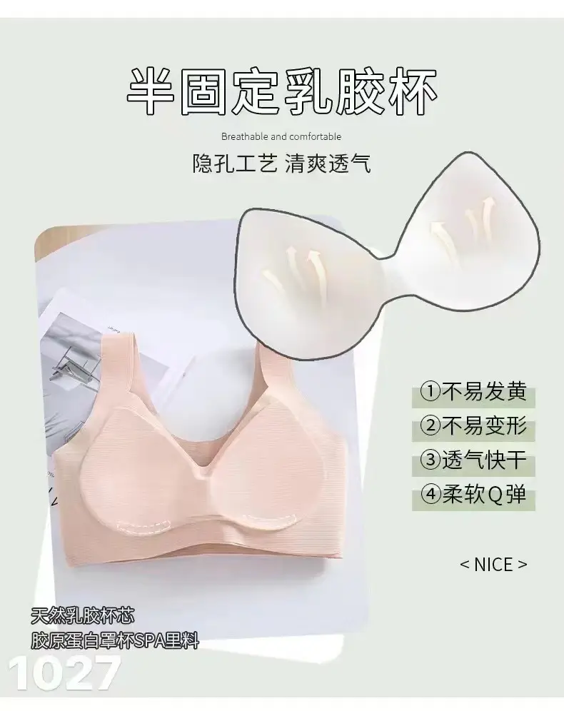 Green Front-Opening Seamless Push-Up Bra — feature 8