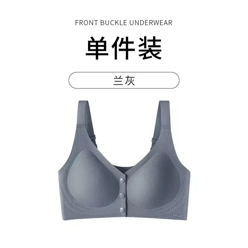 Green Front-Opening Seamless Push-Up Bra - Image 3