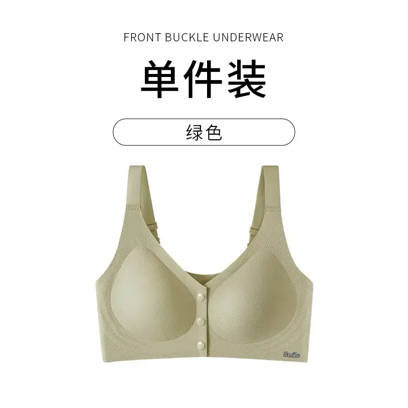 Green Front-Opening Seamless Push-Up Bra - Image 4