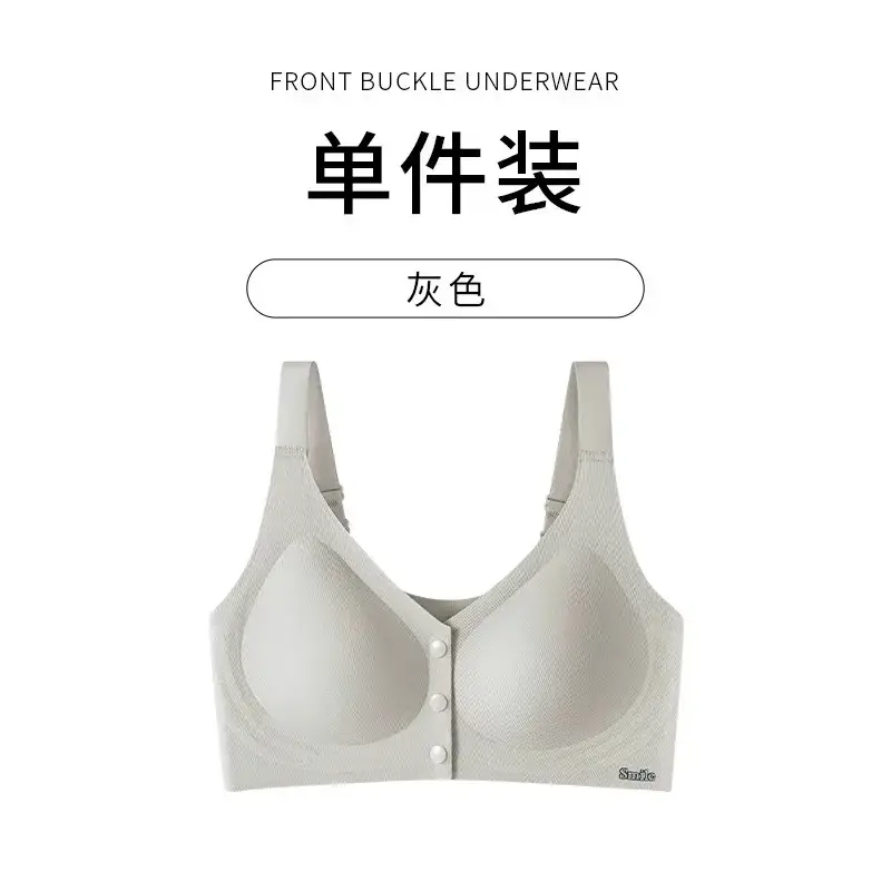 Green Front-Opening Seamless Push-Up Bra - Image 5
