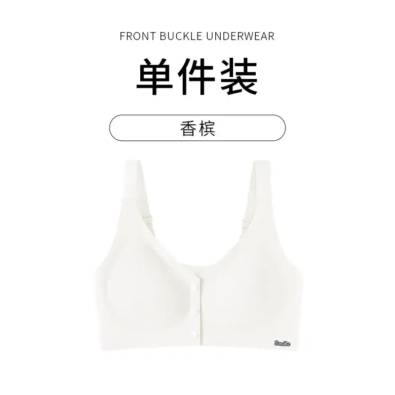 Green Front-Opening Seamless Push-Up Bra - Image 6