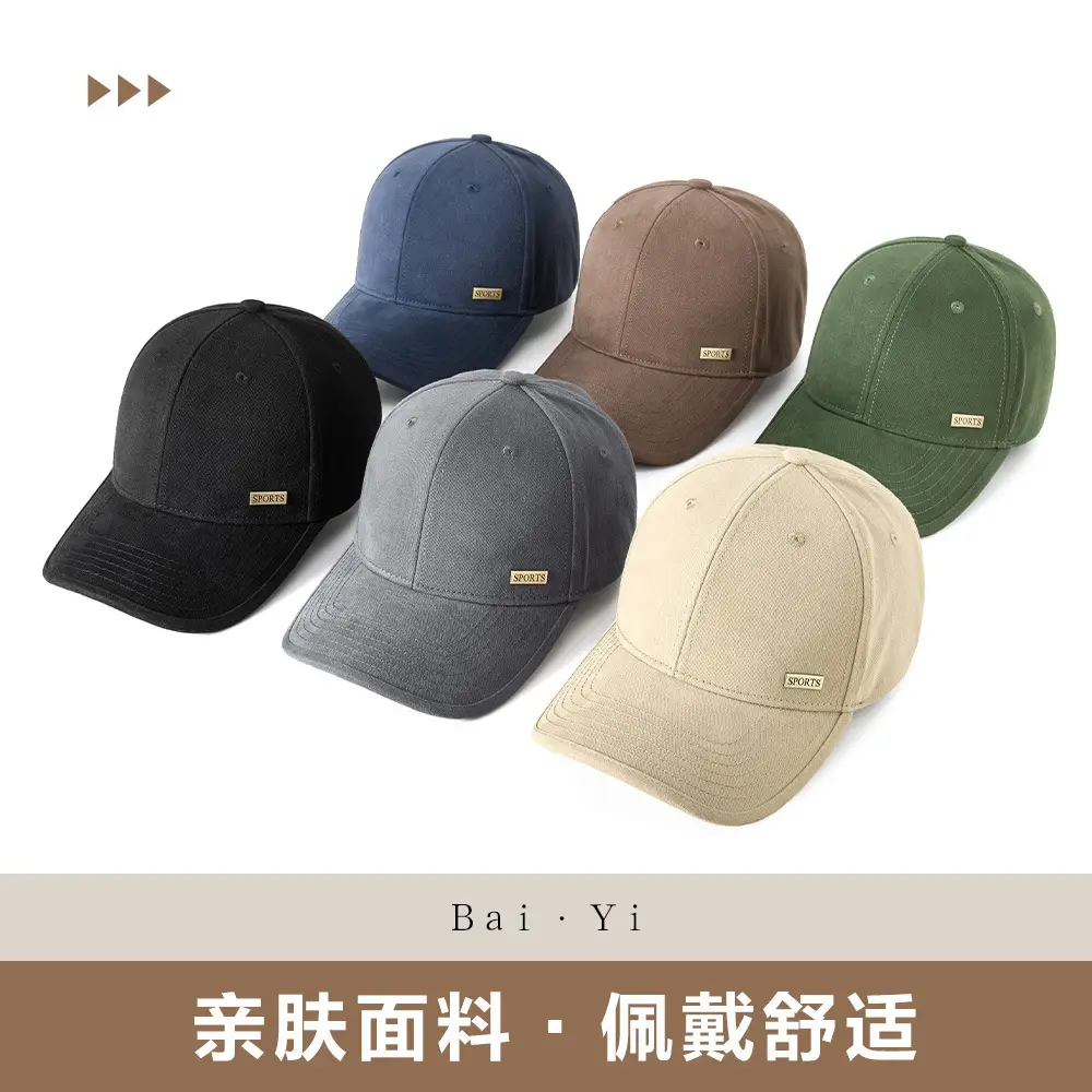 Black Cotton Baseball Cap for Women Men Large Head - Image 8