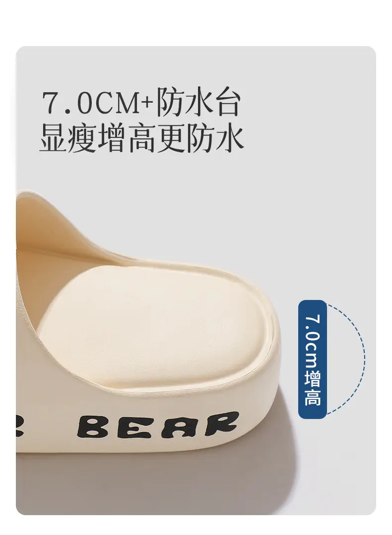 Women's Bear Print EVA Slippers White Black — feature 23