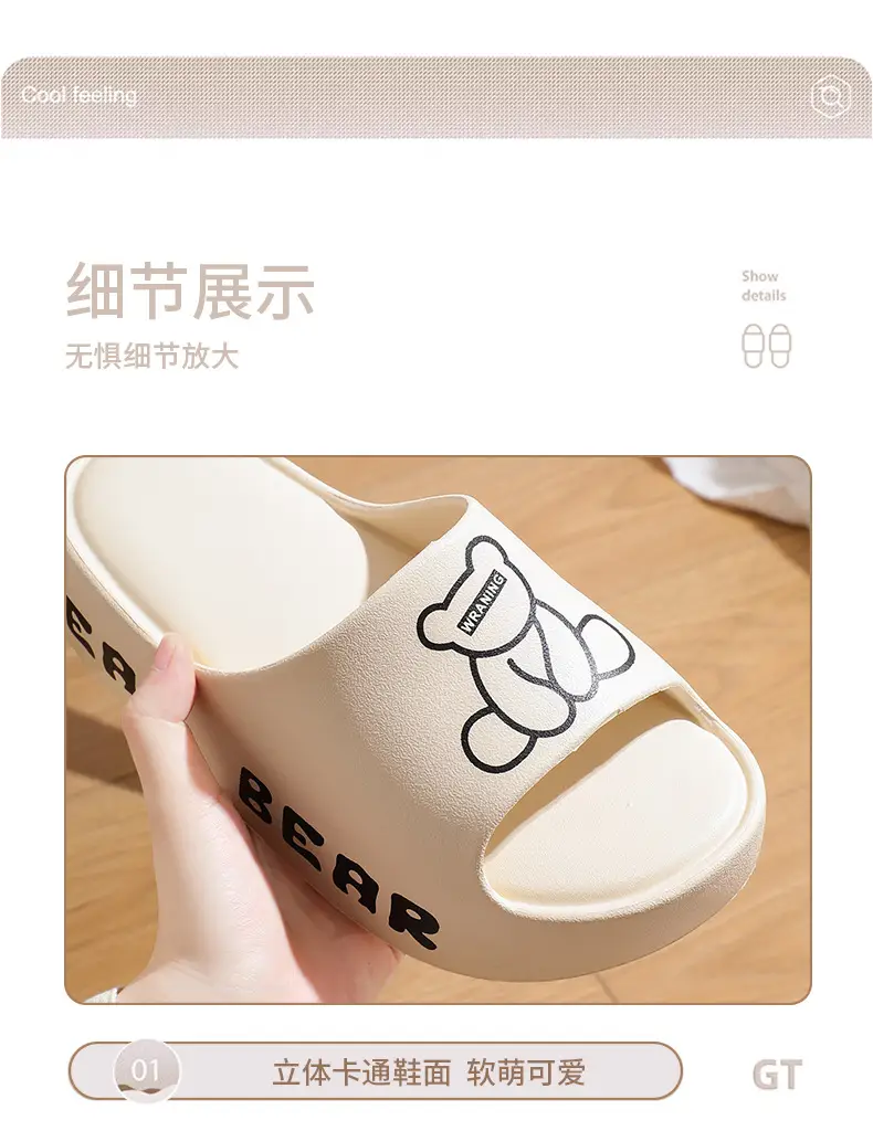 Women's Bear Print EVA Slippers White Black — feature 24