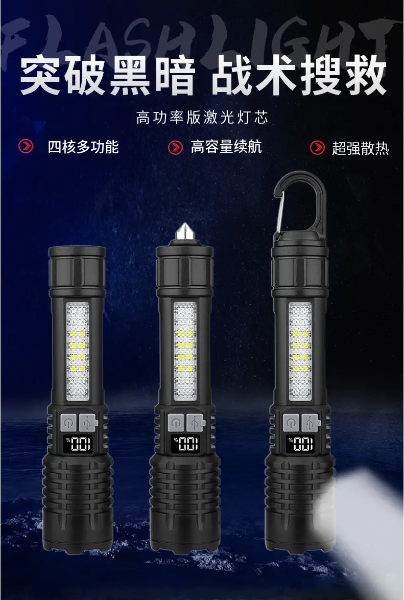Strong LED Flashlight with Side Lights Red Blue Warning — feature 1