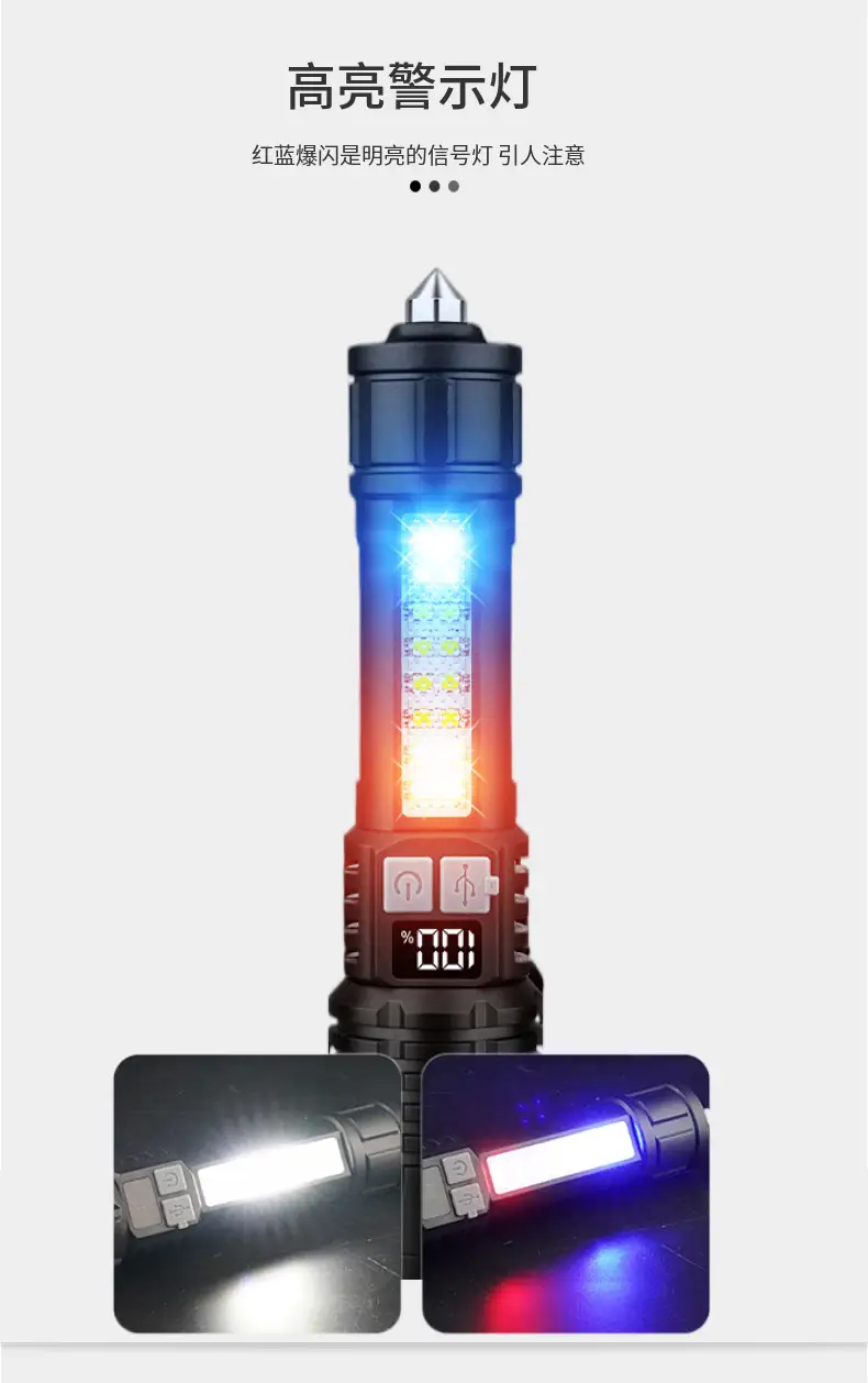 Strong LED Flashlight with Side Lights Red Blue Warning — feature 12