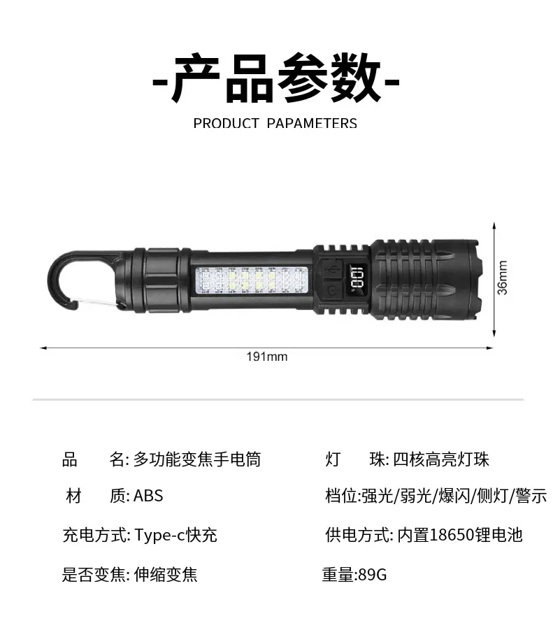 Strong LED Flashlight with Side Lights Red Blue Warning — feature 15