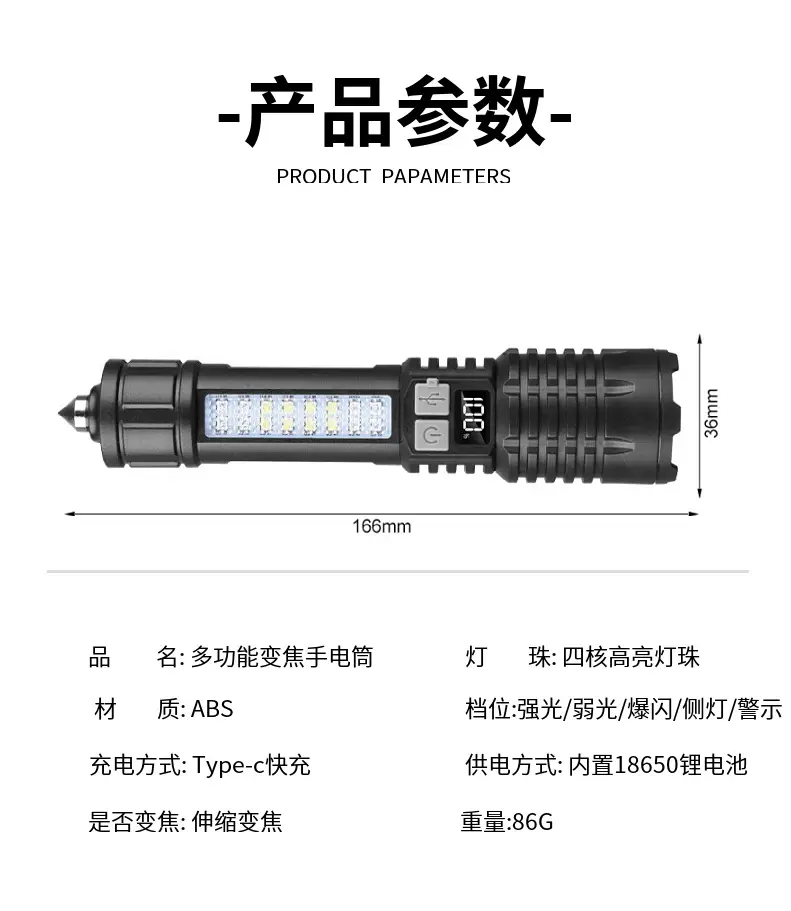 Strong LED Flashlight with Side Lights Red Blue Warning — feature 16