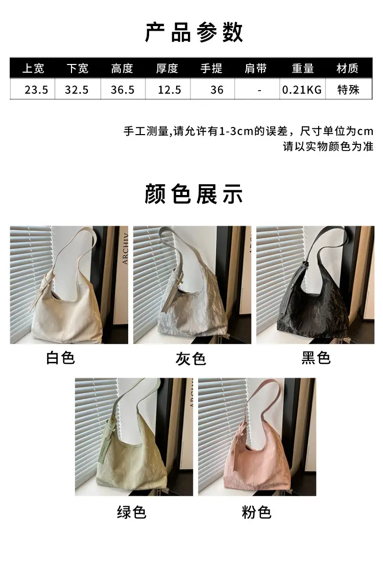 Silver Lace Shoulder Bag Large Capacity Women — feature 2
