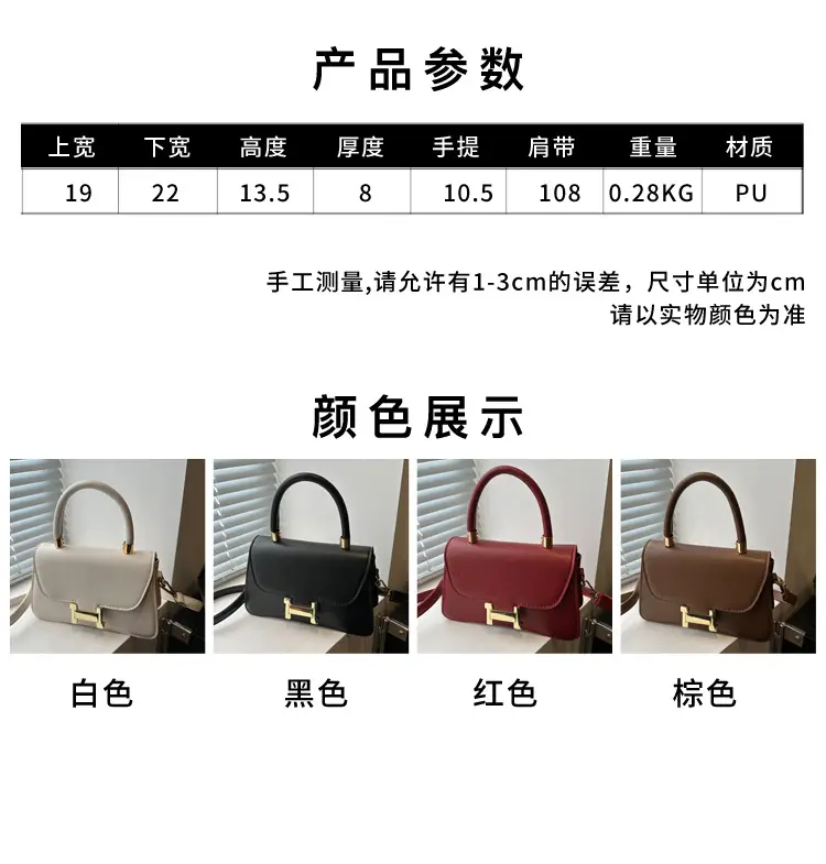 Women's Black H-H Shoulder Bag 2024 Summer — feature 2